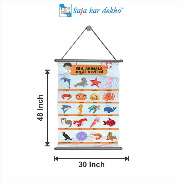 saja kar dekho SEA ANIMALS (સમુદ્રી પ્રાણિઓ) Wall Handing Poster For Kids | SEA ANIMALS With Picture High Quality Weather Resistant HD Wall Poster | 30 x 48 inch | - 30 x 48 inch