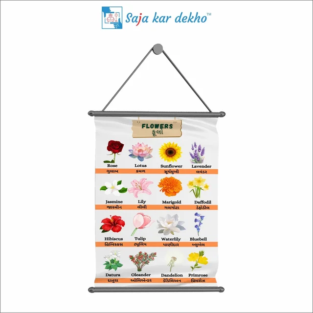 saja kar dekho FLOWERS (ફૂલ) Wall Handing Poster For Kids | Famous FLOWERS Names With Picture High Quality Weather Resistant HD Wall Poster | 30 x 48 inch | - 30 x 48 inch