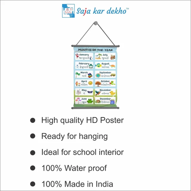 saja kar dekho MONTH OF THE YEAR (મહિના) Wall Handing Poster For Kids | Famous MONTH Names With Picture High Quality Weather Resistant HD Wall Poster | 30 x 48 inch | - 30 x 48 inch