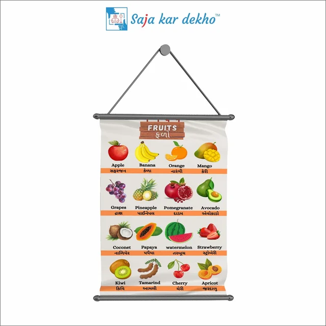 saja kar dekho FRUITS (ફળો) Wall Handing Poster For Kids | Famous FRUITS Names With Picture High Quality Weather Resistant HD Wall Poster | 30 x 48 inch | - 30 x 48 inch