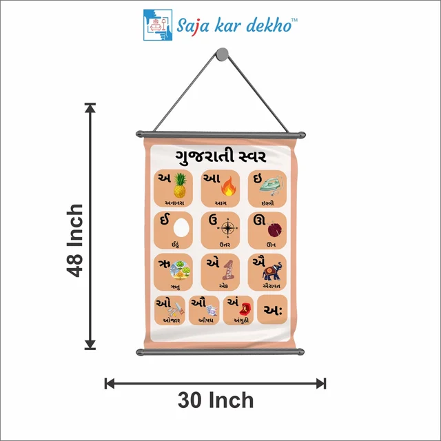 saja kar dekho GUJARATI TONE (ગુજરાતી સ્વર) Wall Handing Poster For Kids | GUJARATI TONE (ગુજરાતી સ્વર) With Picture High Quality Weather Resistant HD Wall Poster | 30 x 48 inch | - 30 x 48 inch