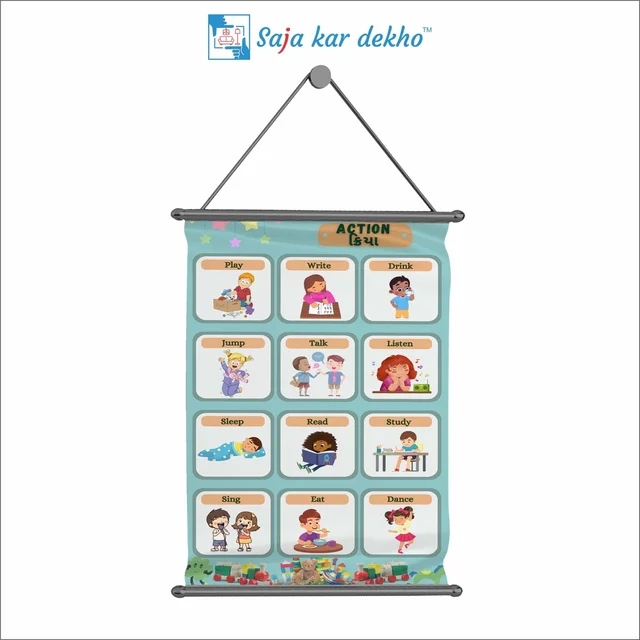 saja kar dekho ACTION (ક્રિયા) Wall Handing Poster For Kids | ACTION With Picture High Quality Weather Resistant HD Wall Poster | 30 x 48 inch | - 30 x 48 inch