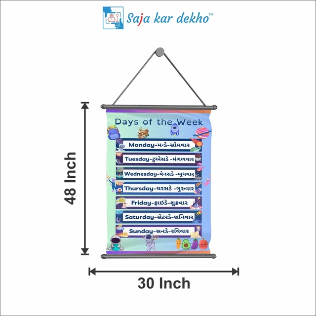 saja kar dekho DAY OF THE WEEK Wall Handing Poster For Kids | DAYS With Picture High Quality Weather Resistant HD Wall Poster | 30 x 48 inch | - 30 x 48 inch
