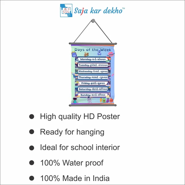 saja kar dekho DAY OF THE WEEK Wall Handing Poster For Kids | DAYS With Picture High Quality Weather Resistant HD Wall Poster | 30 x 48 inch | - 30 x 48 inch