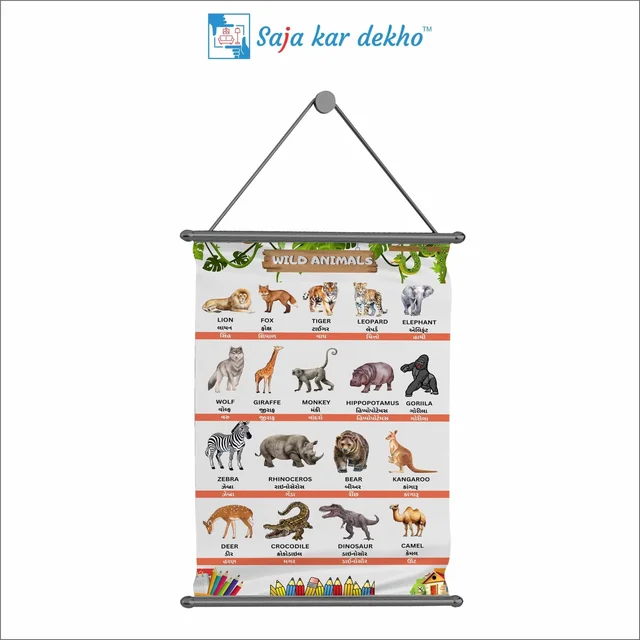 saja kar dekho WILD ANIMALS Wall Handing Poster For Kids | WILD ANIMALS With Picture High Quality Weather Resistant HD Wall Poster | 30 x 48 inch | - 30 x 48 inch