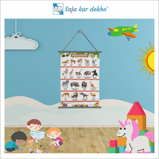saja kar dekho WILD ANIMALS Wall Handing Poster For Kids | WILD ANIMALS With Picture High Quality Weather Resistant HD Wall Poster | 30 x 48 inch | - 30 x 48 inch