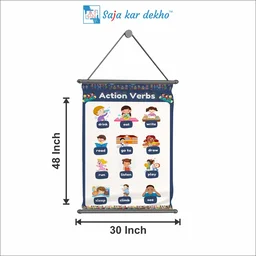 saja kar dekho ACTION VERBS Wall Handing Poster For Kids | ACTION VERBS With Picture High Quality Weather Resistant HD Wall Poster | 30 x 48 inch | - 30 x 48 inch