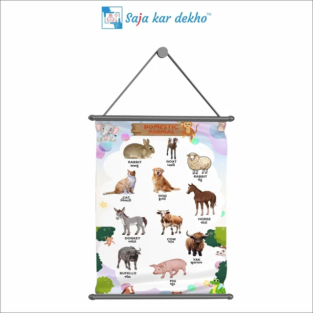 saja kar dekho DOMESTIC ANIMALS Wall Handing Poster For Kids | DOMESTIC ANIMALSE With Picture High Quality Weather Resistant HD Wall Poster | 30 x 48 inch | - 30 x 48 inch