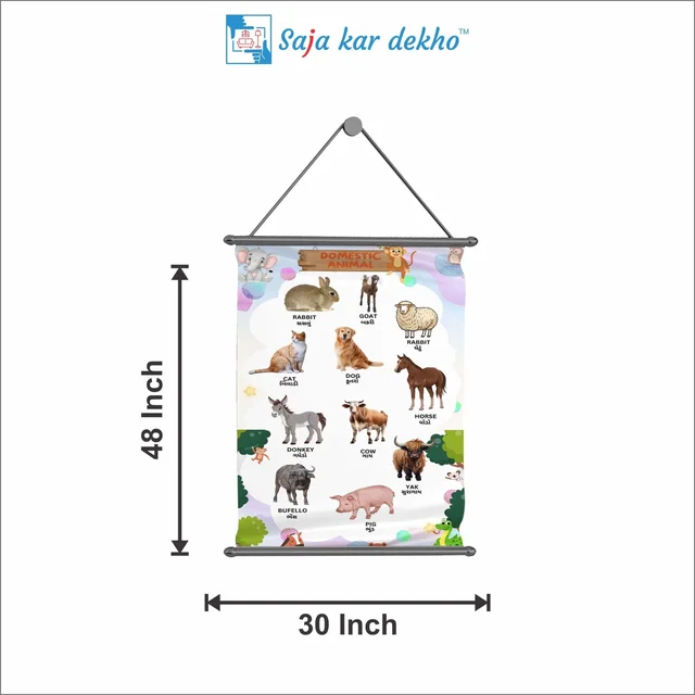 saja kar dekho DOMESTIC ANIMALS Wall Handing Poster For Kids | DOMESTIC ANIMALSE With Picture High Quality Weather Resistant HD Wall Poster | 30 x 48 inch | - 30 x 48 inch