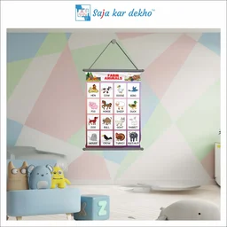 saja kar dekho FARM ANIMALS Wall Handing Poster For Kids | FARM ANIMALS With Picture High Quality Weather Resistant HD Wall Poster | 30 x 48 inch | - 30 x 48 inch