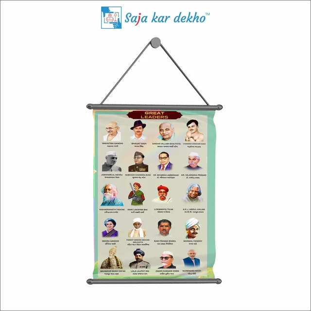 saja kar dekho GREAT LEADERS Wall Handing Poster For Kids | GREAT LEADERS With Picture High Quality Weather Resistant HD Wall Poster | 30 x 48 inch | - 30 x 48 inch