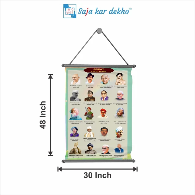 saja kar dekho GREAT LEADERS Wall Handing Poster For Kids | GREAT LEADERS With Picture High Quality Weather Resistant HD Wall Poster | 30 x 48 inch | - 30 x 48 inch