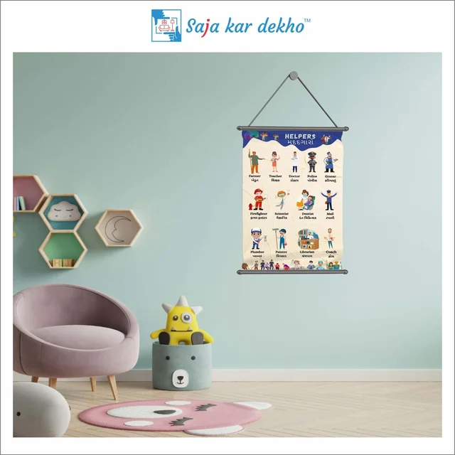 saja kar dekho HELPERS Wall Handing Poster For Kids | HELPERS With Picture High Quality Weather Resistant HD Wall Poster | 30 x 48 inch | - 30 x 48 inch