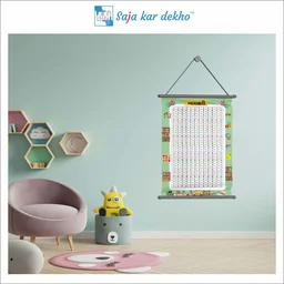 saja kar dekho બારાક્ષરી Wall Handing Poster For Kids | બારાક્ષરી Picture High Quality Weather Resistant HD Wall Poster | 30 x 48 inch | - 30 x 48 inch