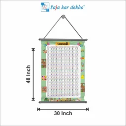 saja kar dekho બારાક્ષરી Wall Handing Poster For Kids | બારાક્ષરી Picture High Quality Weather Resistant HD Wall Poster | 30 x 48 inch | - 30 x 48 inch