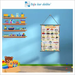 saja kar dekho VEHICLE Wall Handing Poster For Kids | VEHICLE With Picture High Quality Weather Resistant HD Wall Poster | 30 x 48 inch | - 30 x 48 inch