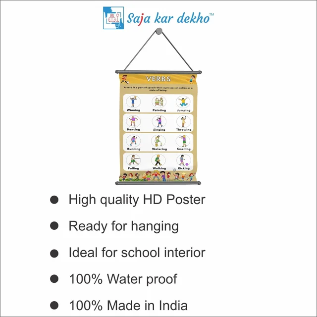 saja kar dekho VERBS Wall Handing Poster For Kids | VERBS With Picture High Quality Weather Resistant HD Wall Poster | 30 x 48 inch | - 30 x 48 inch