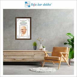 SAJA KAR DEKHO Gandhi Ji Motivational Thought High Quality Weather Resistant HD Wall Frame | 18 x 12 inch | - 18 X 12 INCH
