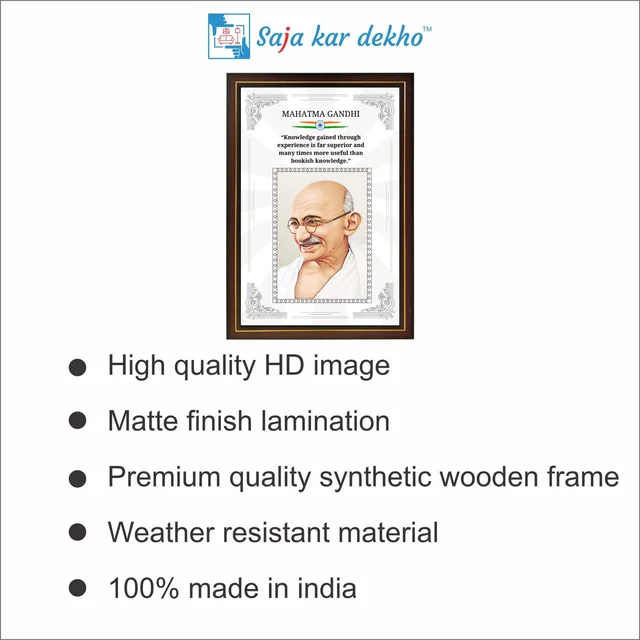 SAJA KAR DEKHO Gandhi Ji Motivational Thought High Quality Weather Resistant HD Wall Frame | 18 x 12 inch | - 18 X 12 INCH