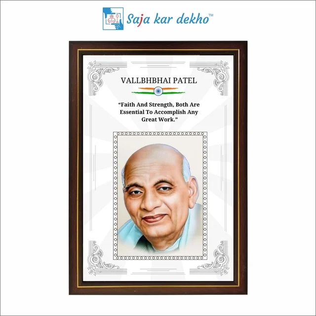SAJA KAR DEKHO Vallbhbhai Patel Motivational Thought High Quality Weather Resistant HD Wall Frame | 18 x 12 inch | - 18 X 12 INCH