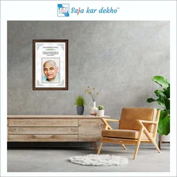 SAJA KAR DEKHO Vallbhbhai Patel Motivational Thought High Quality Weather Resistant HD Wall Frame | 18 x 12 inch | - 18 X 12 INCH