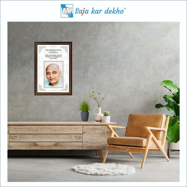 SAJA KAR DEKHO Vallbhbhai Patel Motivational Thought High Quality Weather Resistant HD Wall Frame | 18 x 12 inch | - 18 X 12 INCH