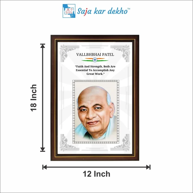 SAJA KAR DEKHO Vallbhbhai Patel Motivational Thought High Quality Weather Resistant HD Wall Frame | 18 x 12 inch | - 18 X 12 INCH
