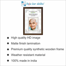 SAJA KAR DEKHO Vallbhbhai Patel Motivational Thought High Quality Weather Resistant HD Wall Frame | 18 x 12 inch | - 18 X 12 INCH