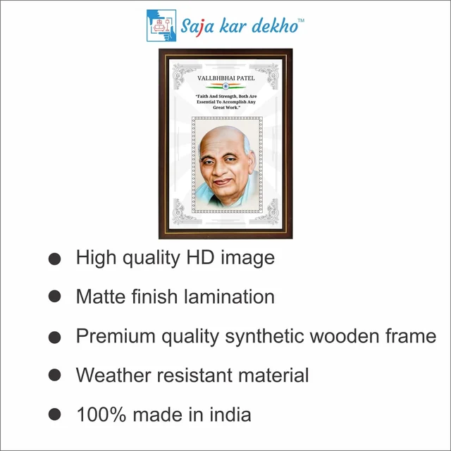 SAJA KAR DEKHO Vallbhbhai Patel Motivational Thought High Quality Weather Resistant HD Wall Frame | 18 x 12 inch | - 18 X 12 INCH