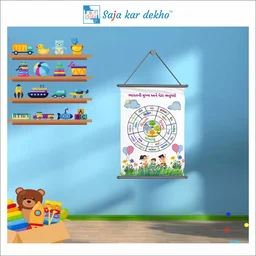 saja kar dekho SEASON (ઋતુ) Wall Handing Poster For Kids | SEASON (ઋતુ) With Picture High Quality Weather Resistant HD Wall Poster | 30 x 48 inch | - 30 x 48 inch