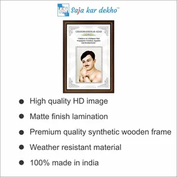 SAJA KAR DEKHO Chandrashekar Azad Motivational Thought High Quality Weather Resistant HD Wall Frame | 18 x 12 inch | - 18 X 12 INCH
