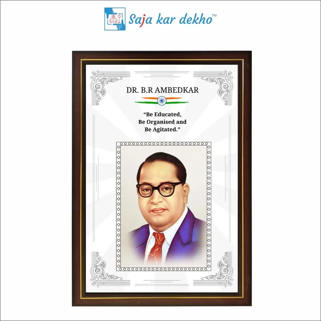 SAJA KAR DEKHO Dr. B.R. Ambedkar Motivational Thought High Quality Weather Resistant HD Wall Frame | 18 x 12 inch | - 18 X 12 INCH