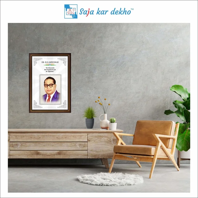 SAJA KAR DEKHO Dr. B.R. Ambedkar Motivational Thought High Quality Weather Resistant HD Wall Frame | 18 x 12 inch | - 18 X 12 INCH