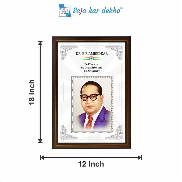 SAJA KAR DEKHO Dr. B.R. Ambedkar Motivational Thought High Quality Weather Resistant HD Wall Frame | 18 x 12 inch | - 18 X 12 INCH