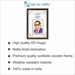 SAJA KAR DEKHO Dr. B.R. Ambedkar Motivational Thought High Quality Weather Resistant HD Wall Frame | 18 x 12 inch | - 18 X 12 INCH