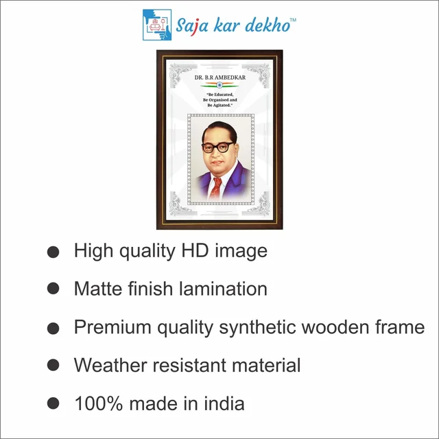 SAJA KAR DEKHO Dr. B.R. Ambedkar Motivational Thought High Quality Weather Resistant HD Wall Frame | 18 x 12 inch | - 18 X 12 INCH