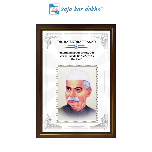SAJA KAR DEKHO Dr. Rajendra Prasad Motivational Thought High Quality Weather Resistant HD Wall Frame | 18 x 12 inch | - 18 X 12 INCH