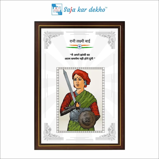 SAJA KAR DEKHO Rani Laxmi Bai Motivational Thought High Quality Weather Resistant HD Wall Frame | 18 x 12 inch | - 18 X 12 INCH