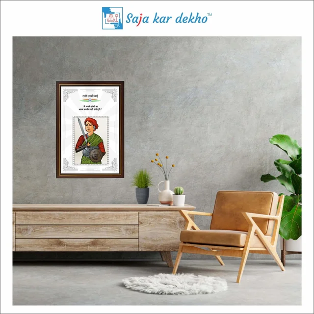 SAJA KAR DEKHO Rani Laxmi Bai Motivational Thought High Quality Weather Resistant HD Wall Frame | 18 x 12 inch | - 18 X 12 INCH