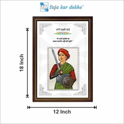 SAJA KAR DEKHO Rani Laxmi Bai Motivational Thought High Quality Weather Resistant HD Wall Frame | 18 x 12 inch | - 18 X 12 INCH