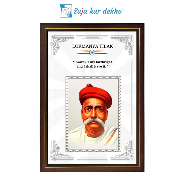 SAJA KAR DEKHO Lokmanya Tilak Motivational Thought High Quality Weather Resistant HD Wall Frame | 18 x 12 inch | - 18 X 12 INCH