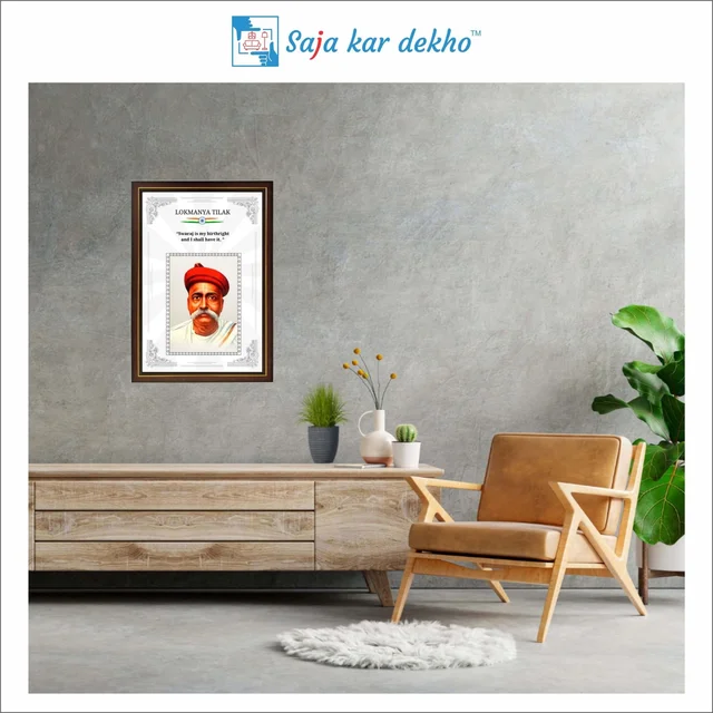 SAJA KAR DEKHO Lokmanya Tilak Motivational Thought High Quality Weather Resistant HD Wall Frame | 18 x 12 inch | - 18 X 12 INCH