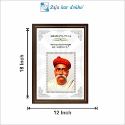 SAJA KAR DEKHO Lokmanya Tilak Motivational Thought High Quality Weather Resistant HD Wall Frame | 18 x 12 inch | - 18 X 12 INCH