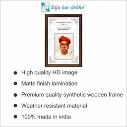 SAJA KAR DEKHO Lokmanya Tilak Motivational Thought High Quality Weather Resistant HD Wall Frame | 18 x 12 inch | - 18 X 12 INCH