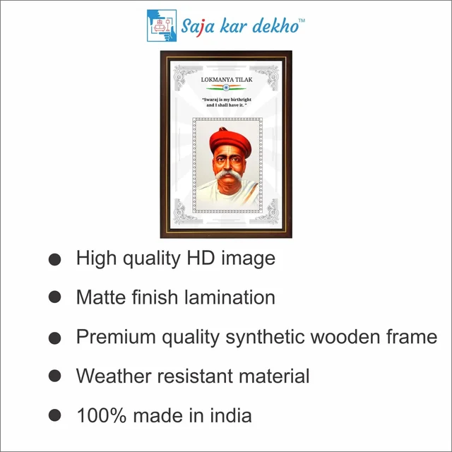SAJA KAR DEKHO Lokmanya Tilak Motivational Thought High Quality Weather Resistant HD Wall Frame | 18 x 12 inch | - 18 X 12 INCH