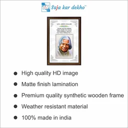 SAJA KAR DEKHO A.P.J. Abdul Kalam Motivational Thought High Quality Weather Resistant HD Wall Frame | 18 x 12 inch | - 18 X 12 INCH