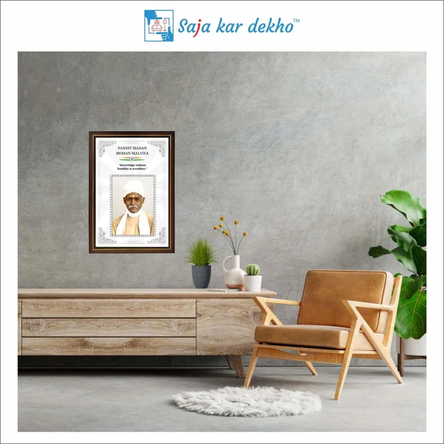 SAJA KAR DEKHO Pandit Madan Mohan Malviya Motivational Thought High Quality Weather Resistant HD Wall Frame | 18 x 12 inch | - 18 X 12 INCH