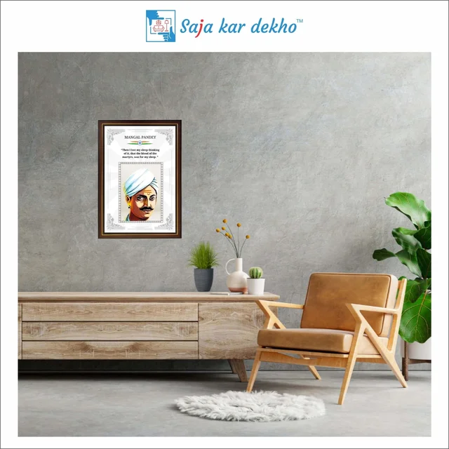 saja kar dekho Mangal Pandey Motivational Thought High Quality Weather Resistant HD Wall Frame | 18 x 12 inch | - 18 x 12 INCH