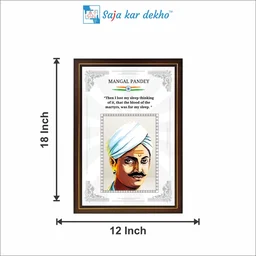 saja kar dekho Mangal Pandey Motivational Thought High Quality Weather Resistant HD Wall Frame | 18 x 12 inch | - 18 x 12 INCH