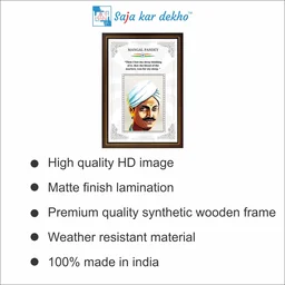 saja kar dekho Mangal Pandey Motivational Thought High Quality Weather Resistant HD Wall Frame | 18 x 12 inch | - 18 x 12 INCH